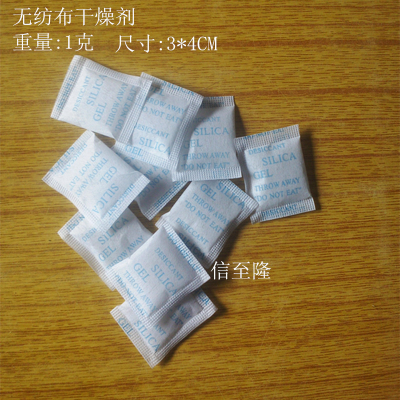 1克无纺布干燥剂1
