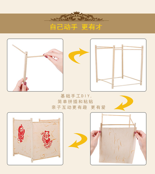 DIY Lantern Material Pack Mid -Autumn Festival National Day warm…