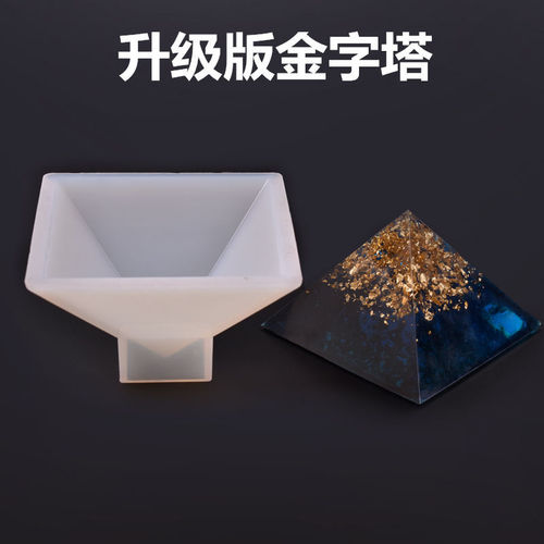 Crystal Epoxy Pyramid Silicone Mold Free of Polishing DIY Handmade Jewelry Resin Dried Flower Ornament Model