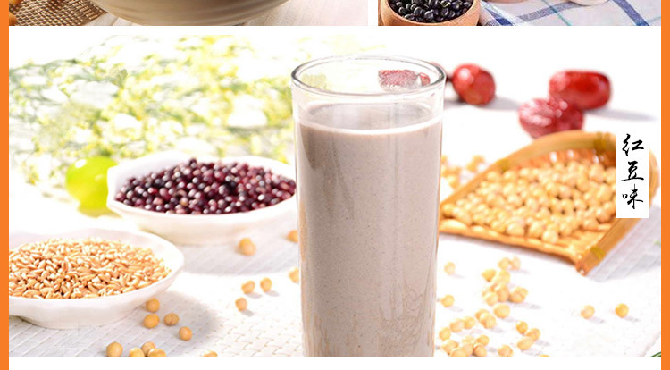 皇曼阿里32种口味详情页02_04