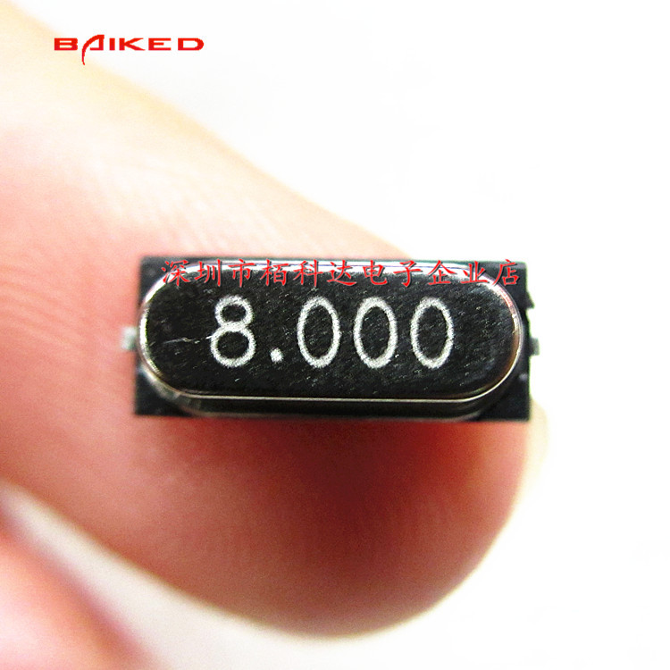 贴片晶振 8M 2脚贴片49SMD 无源晶振 8MHz石英钟振晶体 8.000