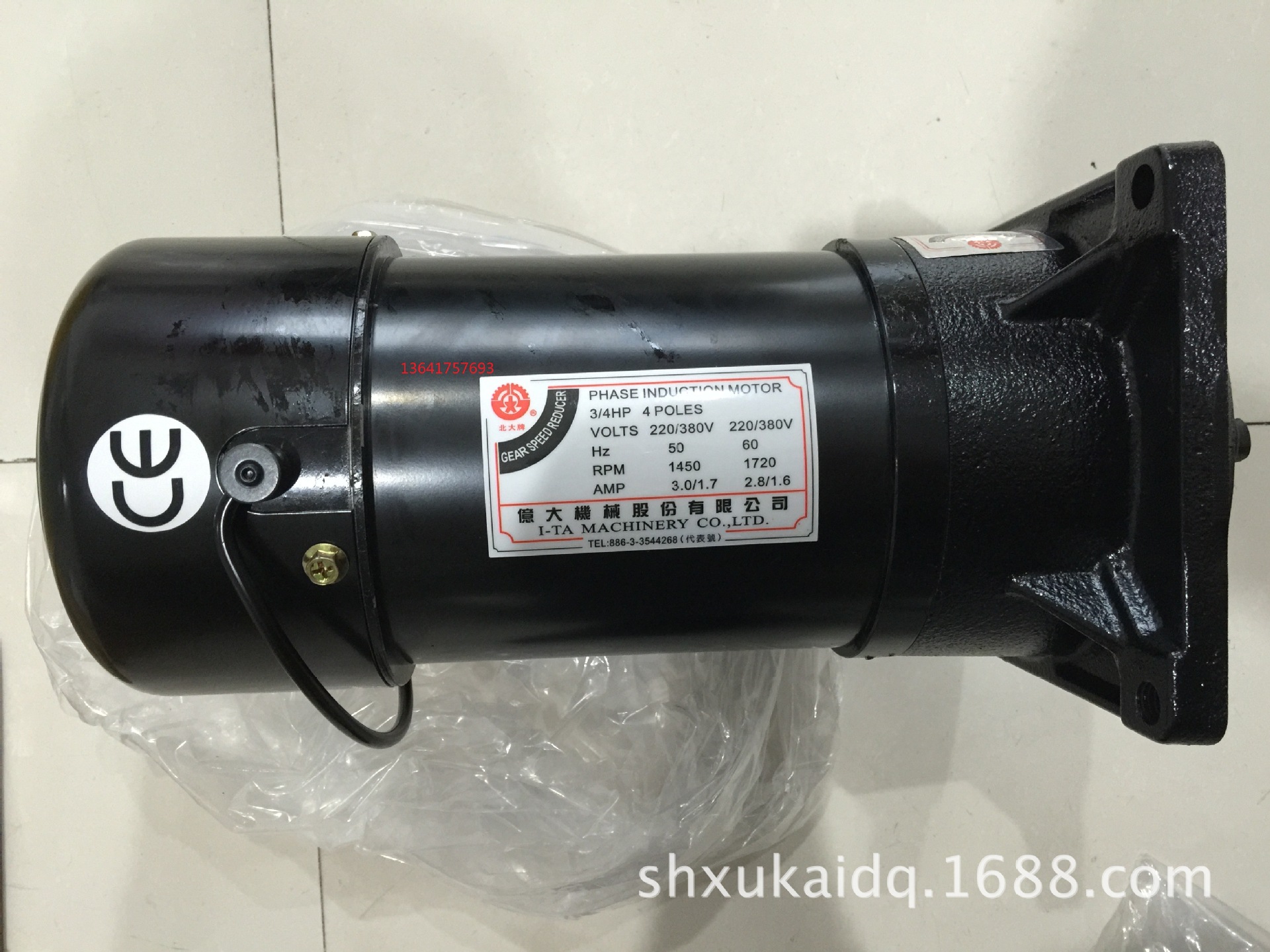 亿大机械（北大牌）ATC马达组合FM22  3/4HP  1：8 附刹车