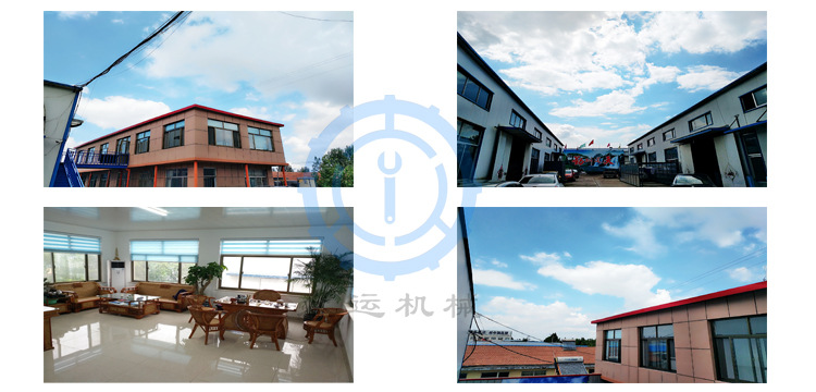 公司3