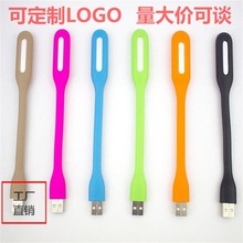小米同款usb灯led随身灯USB小夜灯 LED节能小台灯usb led小米灯