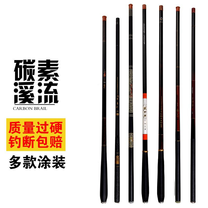 厂家处理溪流杆台钓竿短节长节鱼竿台钓竿