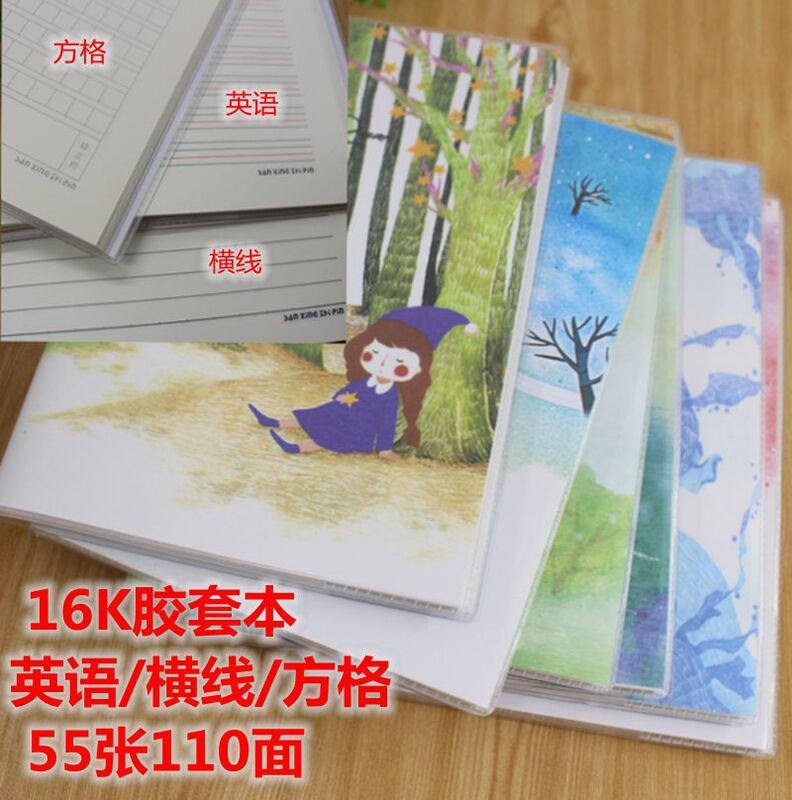 Wholesale 16K Plastic Cover Notebook B5 Large Notebook English/Squared/Horizontal Lines Softcover Notebook 55 Sheets
