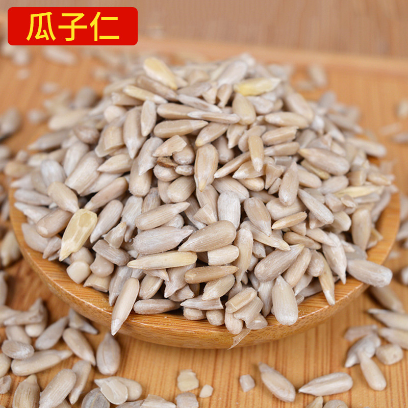 葵花籽仁批发五谷杂粮瓜子米农家葵花子仁油葵瓜子米 阿里巴巴