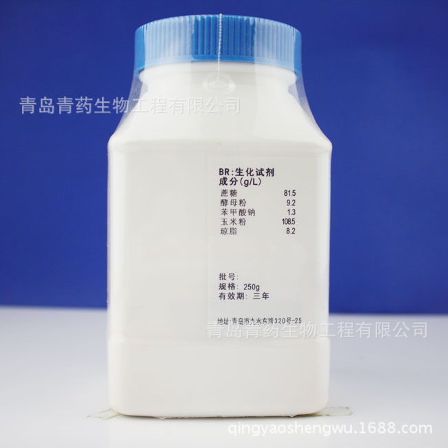 ��Ӭ������ HB8590 �ൺ������ҩ������