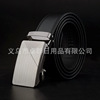 Three dimensional polyurethane belt for leisure, Birthday gift