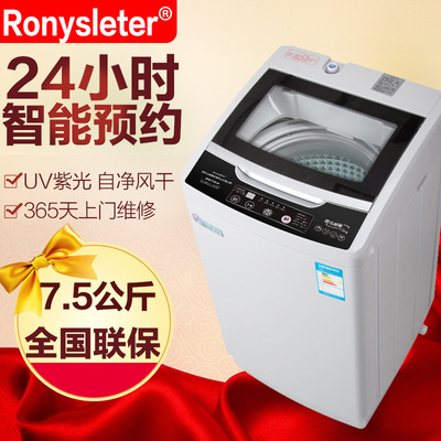 波轮洗衣机 家用 全自动洗衣机 全国联保XQB72-2688风干杀菌消毒|ms