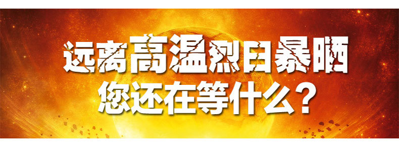 黑色网纱后档 100*50cm 遮阳帘 后挡 全黑后档车用太阳挡遮阳挡详情8