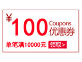 100元