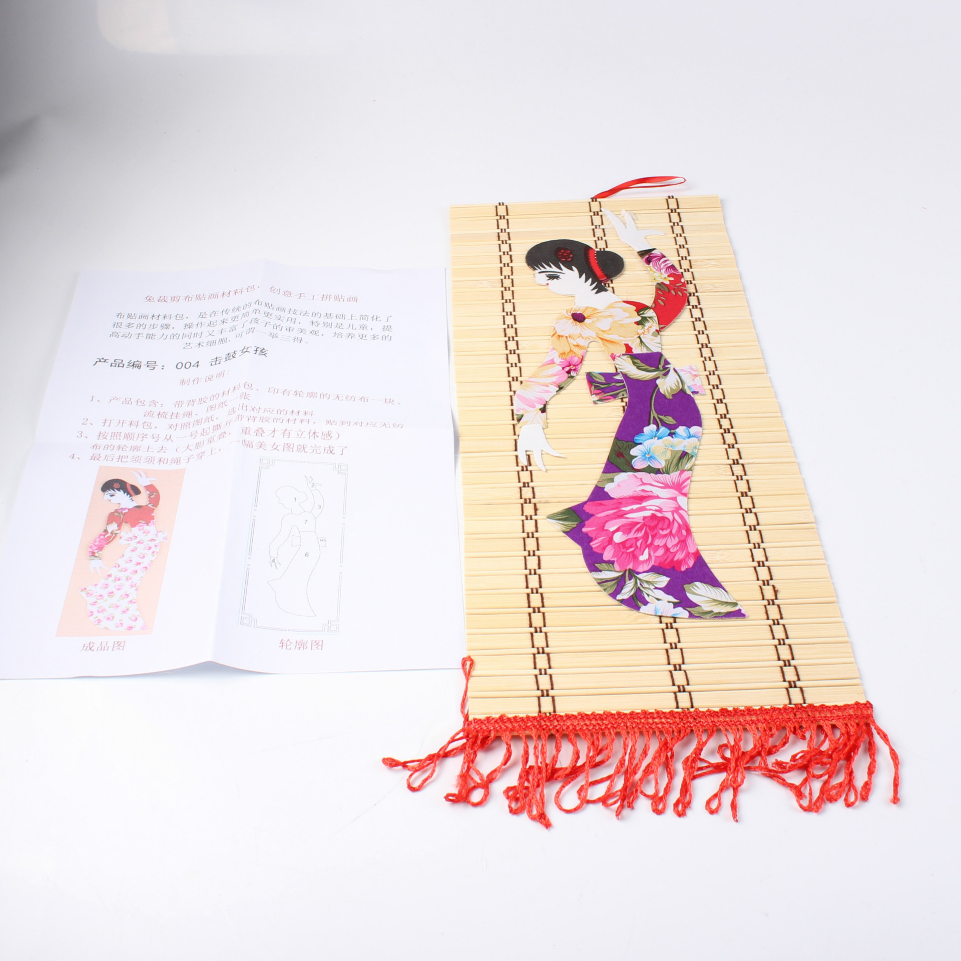 中国风儿童手工制品儿童手工diy拼贴画竹子工艺底板益智材料包 阿里巴巴