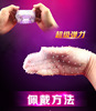 Men uses wolf braces wolf tooth rod transparent crystal jacket condoms lock essence G point stimulate adult sex sex gift