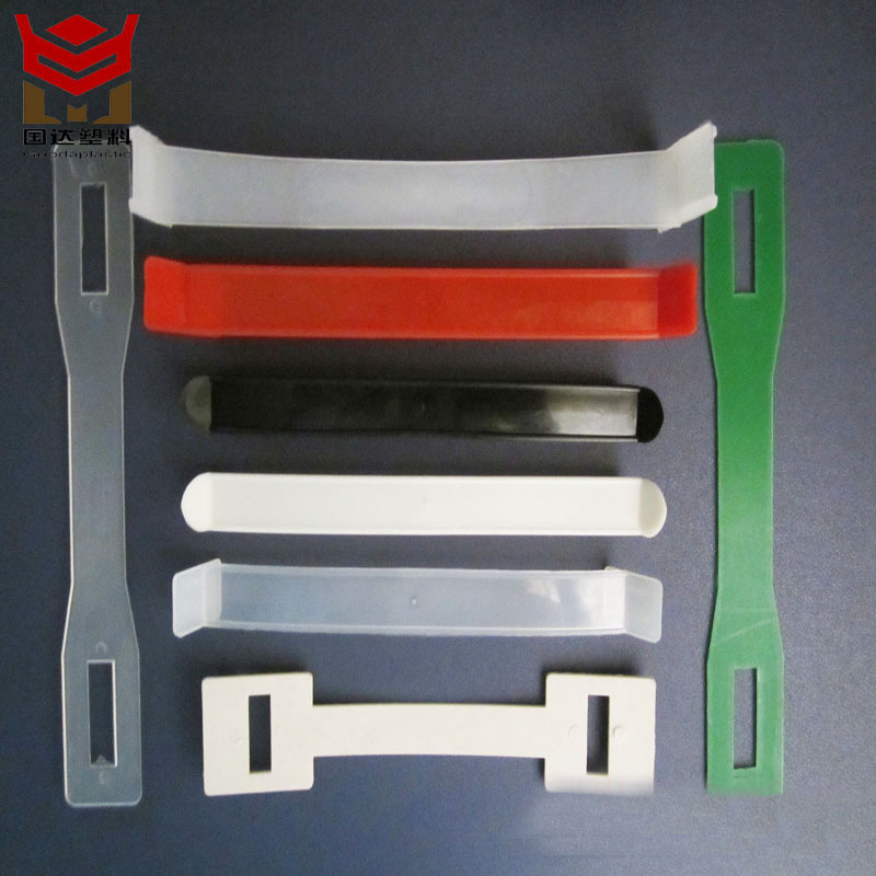 各种彩盒提手、塑料提手手柄、塑料拎手