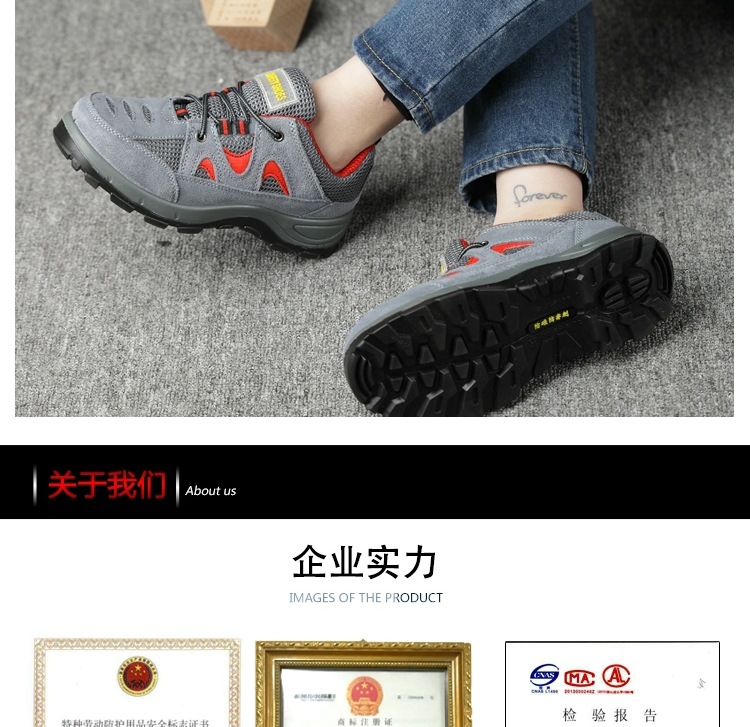 Chaussures de sécurité - Dégâts de perçage - Ref 3404793 Image 23