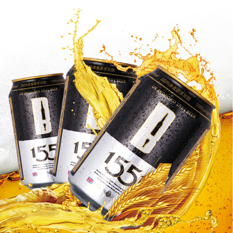 英國風味啤酒1551全麥啤酒330ml*24聽裝 10P精釀啤酒現貨包郵