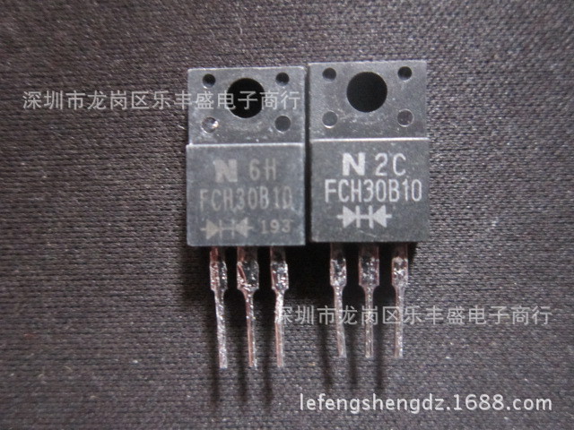 FCH30B10 拆机英达正品 TO-220F 整流肖特基二极管 30A 100V