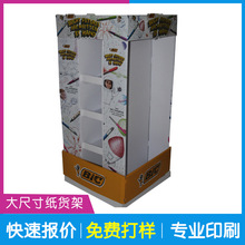 雪弗板化妝品貨架台面葯品陳列PVC展示盒超市食品促銷發泡板展櫃