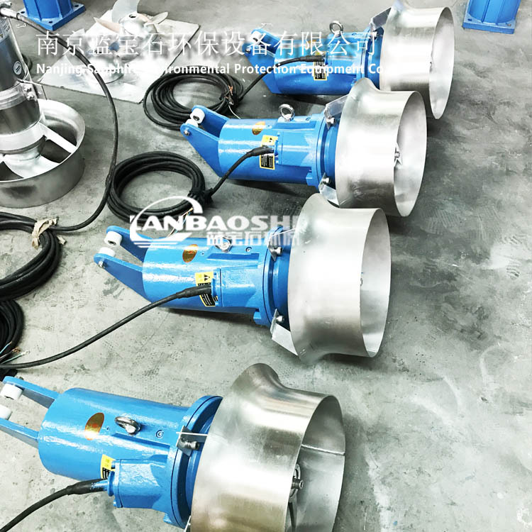 河北潜水搅拌机厂家服务优质 进水室事故池高速液下搅拌器