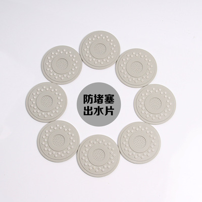 anion Flower sprinkling effluent hold Shower Block effluent panel pressure boost Water conservation Washable