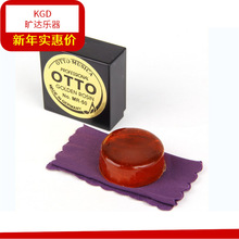 ��OTTO����MR-50�A�Ͷ���С���ٴ����������������I���༉