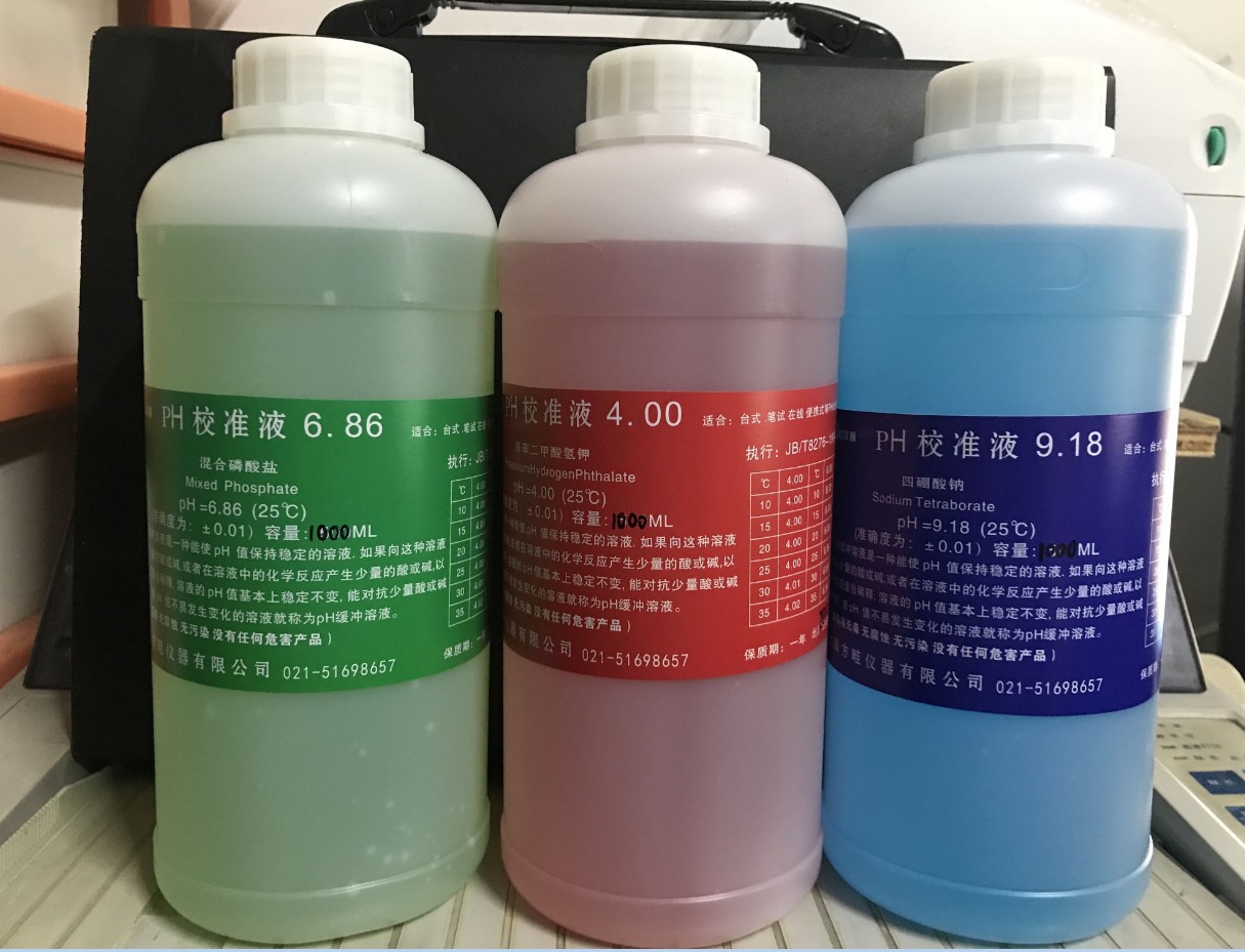 1000ml 酸度计校正液/9.18 6.86 4.00标准溶液/缓冲液/PH缓冲试剂
