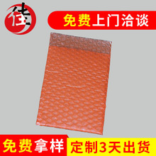 廠家直銷 氣泡膜 防靜電紅色氣泡袋 防靜電信封氣泡袋 粉紅色