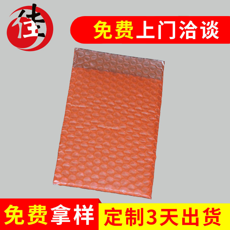 厂家直销 气泡膜 防静电红色气泡袋 防静电信封气泡袋 粉红色