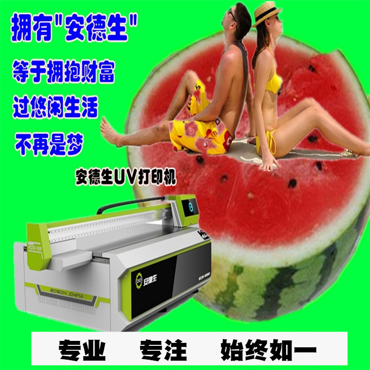 2017年理光G5uv打印机是怎样赚钱的？uv打印机应用10大排行榜