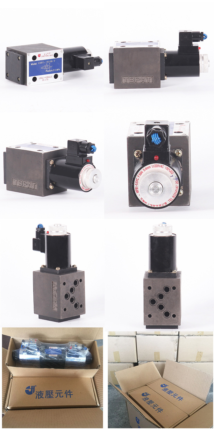 电磁换向阀24D1O/I1/I2/I3-B10H-T 31.5MPa湿式两位四通液压阀