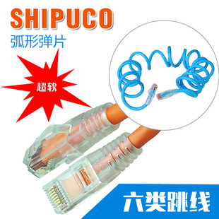 SHIPUCO CAT6六类细网线 软线多股千兆网线 橙色 1米至20米-阿里巴巴