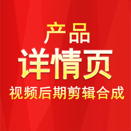 ��Ʒ����ҳ��Ƶ���ڼ����ϳ�