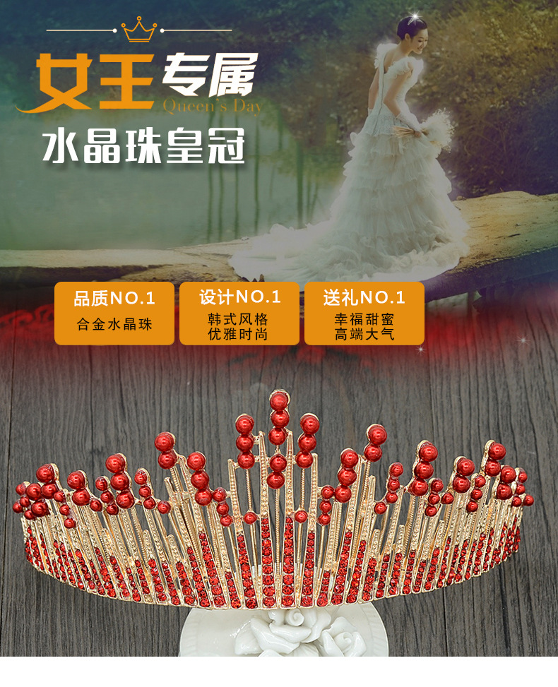 轩榭详情模板_01