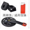 Mountain bike connecting rod system, handle, silica gel protective case for beloved