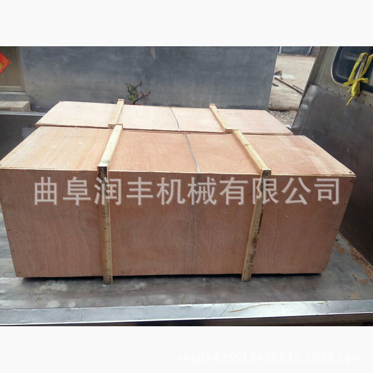 新城区 苗木起苗挖树机 起苗机厂家销售