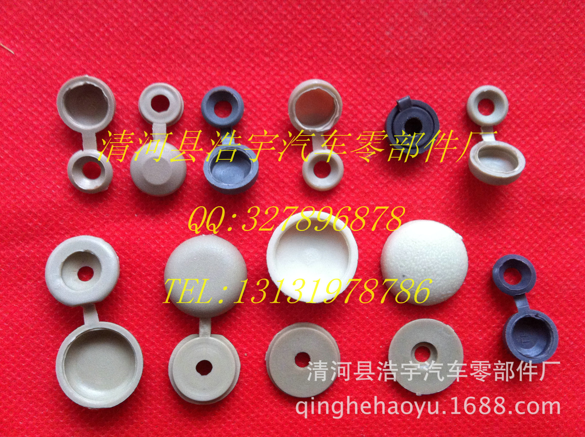 厂家大量供各种颜色塑料螺丝装饰扣 通用型遮丑帽  轮胎装饰帽