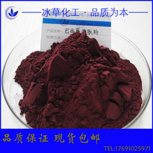 ����ݮ��ȡ�� 25%������ ����ݮ��ȡԭ�� ���ݻ��� �F؛���]