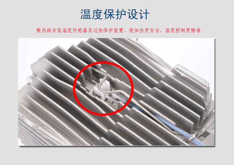 驻车加热器细节2