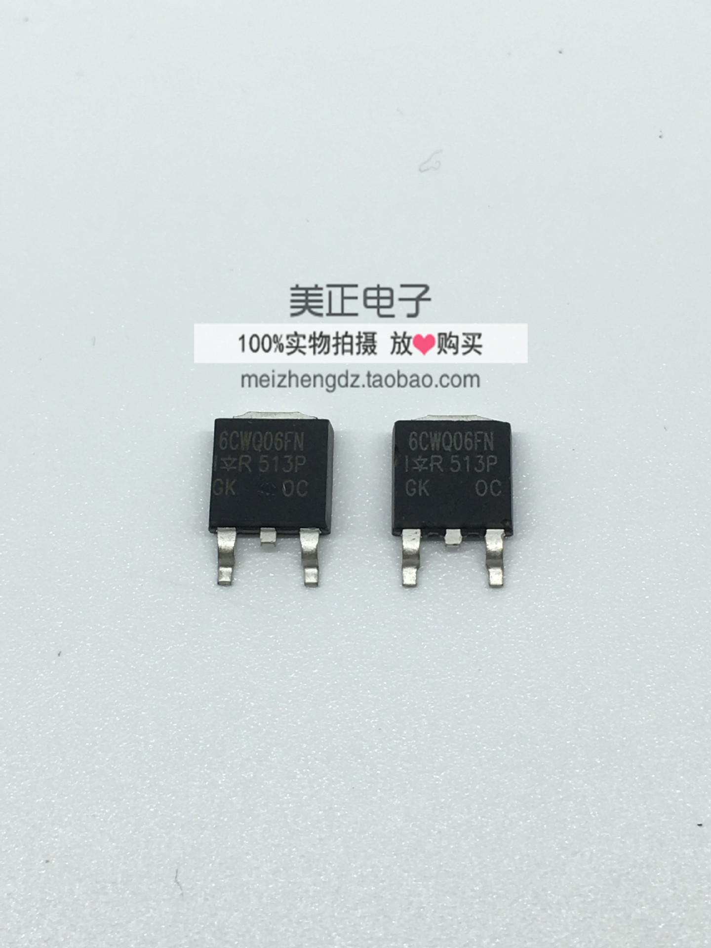 6CWQ06FN VISHAY TO252 肖特基整流贴片MOS管 全新进口原装