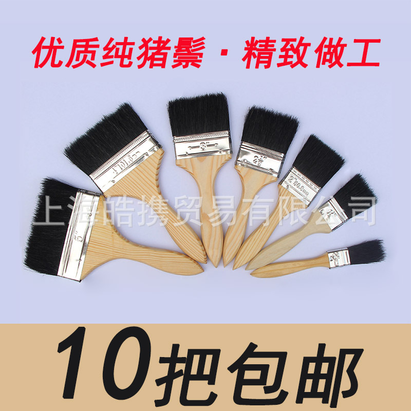 加厚油漆刷子猪毛刷不掉毛纯猪鬃猪毛刷扫灰刷木柄船用刷排笔刷子