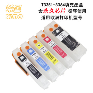 ϣīT3351 33XL���ī�� �m��EP XP-530 630 900 830 540��ӡ�C