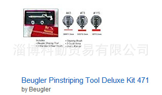 淄博科勤特价销售美国原装进口BEUGLER博格乐套装 划线装置