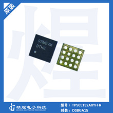 ԭ�b��Ʒ TPS65132A0YFFR DSBGA15 �p�O�Դ PS65132A0