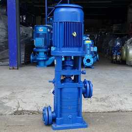 供应GDL立式多级管道泵 高压循环管道泵 不锈钢锅炉给水泵