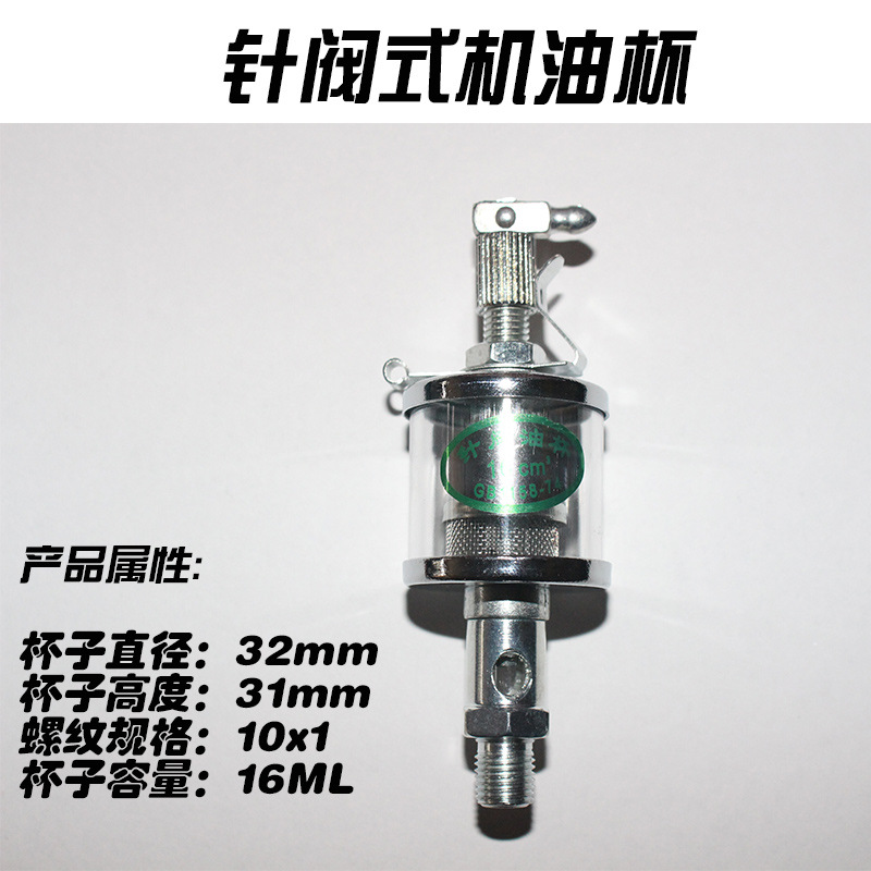 16ml