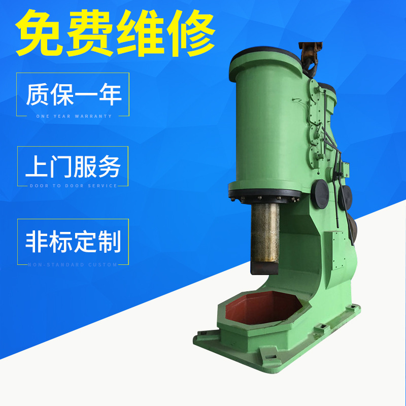 大型气动空气锤锻造机厂家 金属机械压力c41系列料仓破拱冲击锤