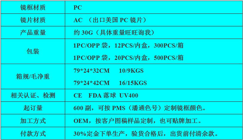 太阳镜塑料经典款 促销太阳镜批发 反光彩膜镜片墨镜FDA太阳眼镜详情25