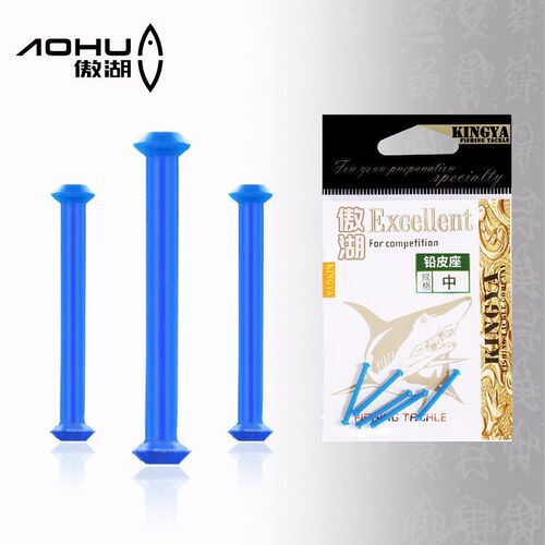 Aohu soft core lead seat, competitive soft lead seat, various specifications of fishing accessories, fishing gear wholesale