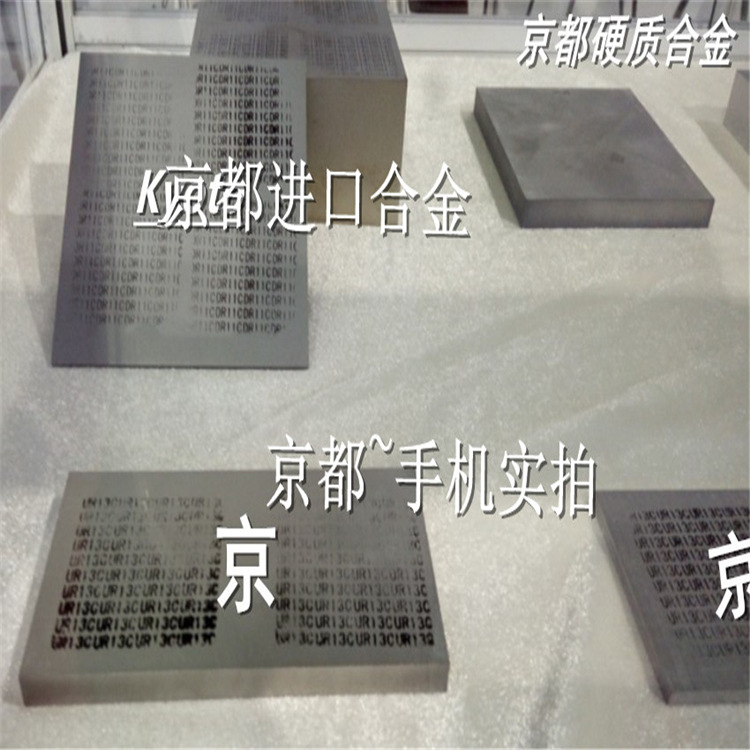 黛洛伊V20硬质合金 V20钨钢棒 耐冲击耐磨耗钨钢棒厂家